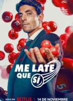 Формула удачи